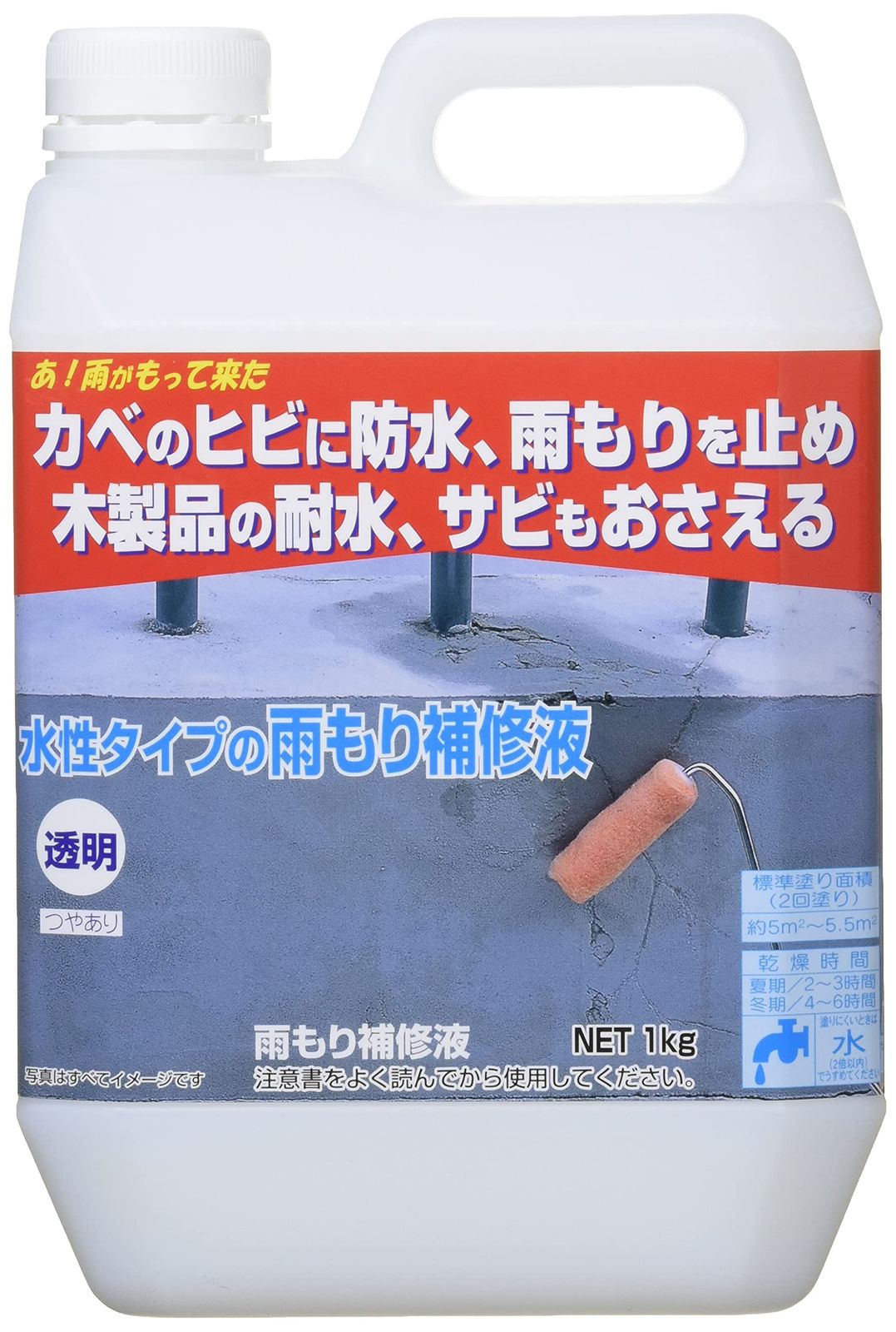 雨もり補修液 透明 1kg 日本ミラコン産業 MR-003 10個入り