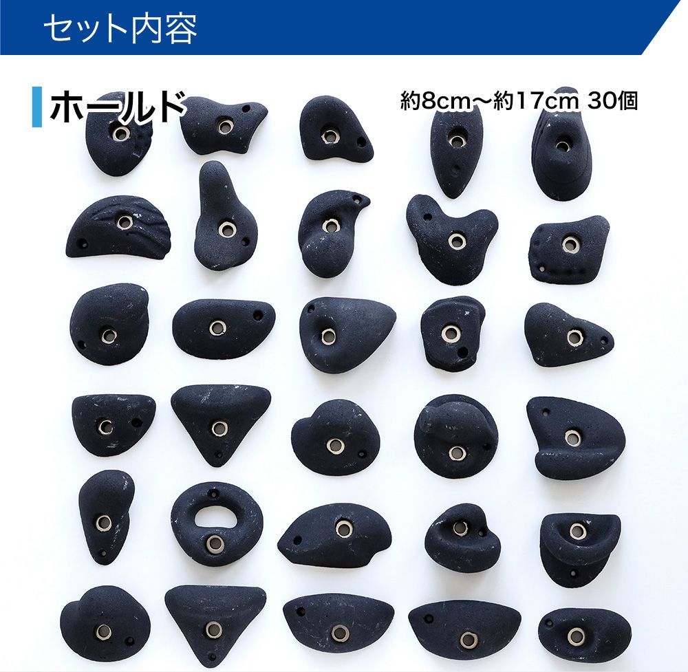 トレーニング