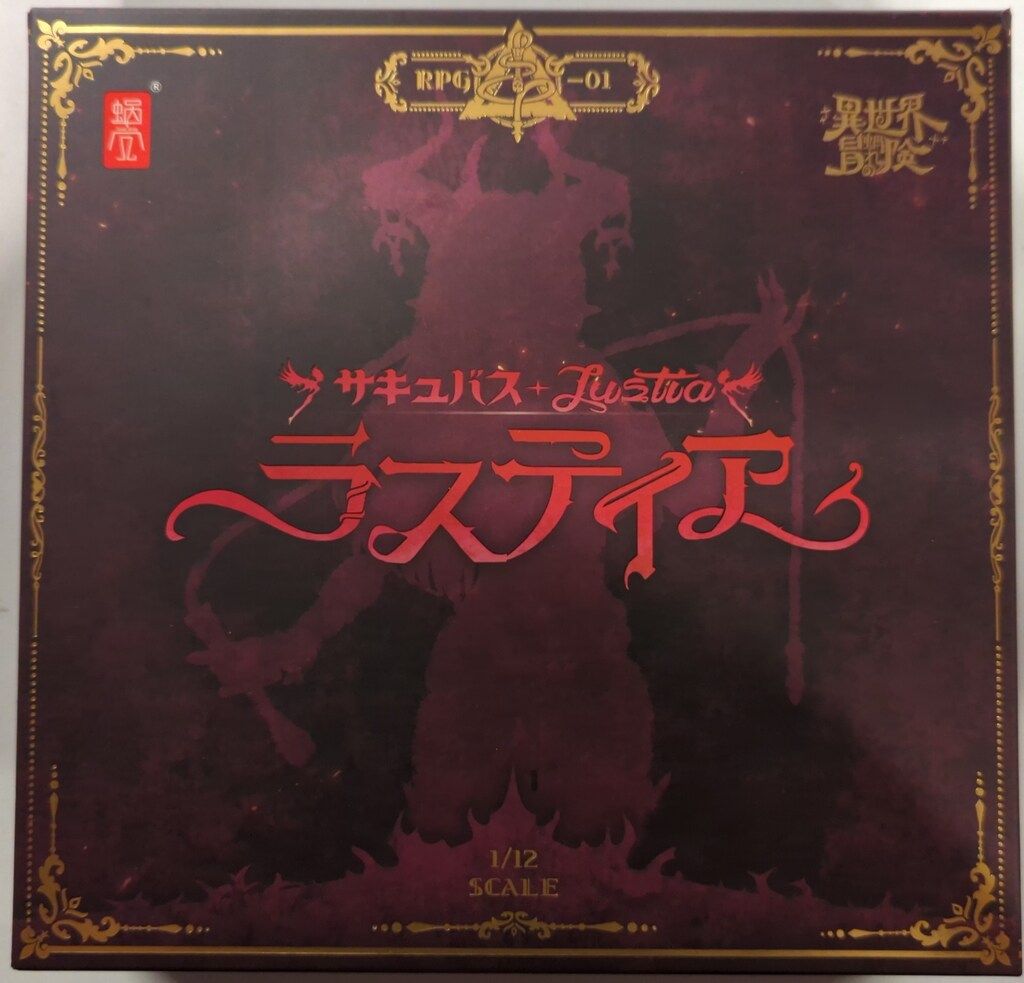 蝸之殻 サキュバス ラスティア 新品未開封 Amazon.co.jp: SNAIL SHELL[蝸之殻] [RPG 01] サキュバス