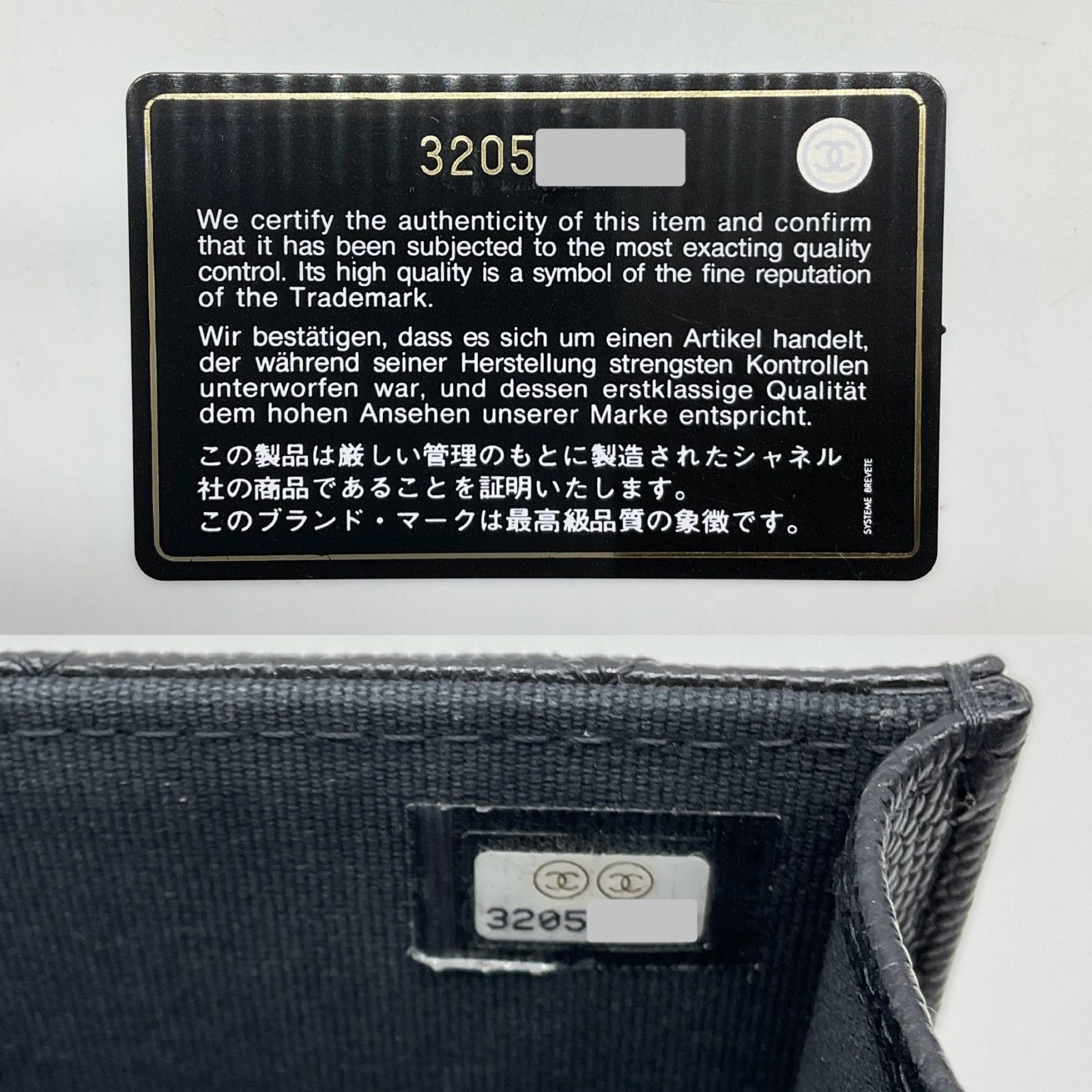 ココマーク スマートフォン