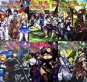 ギャラクタ：パパは宇宙魔神 翻訳版　解説書付き ギャラクタ：パパは宇宙魔神 翻訳版 解説書付き - メルカリ