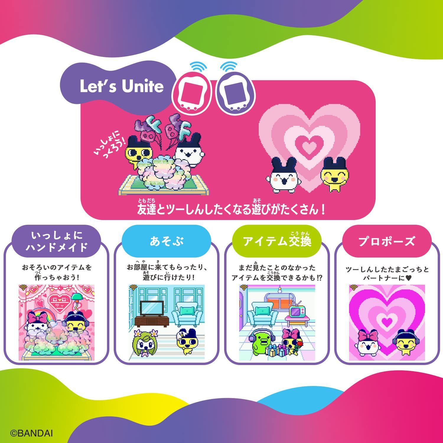 Tamagotchi Uni Pinkおもちゃ こども 子供 ゲーム 6歳 たまごっち