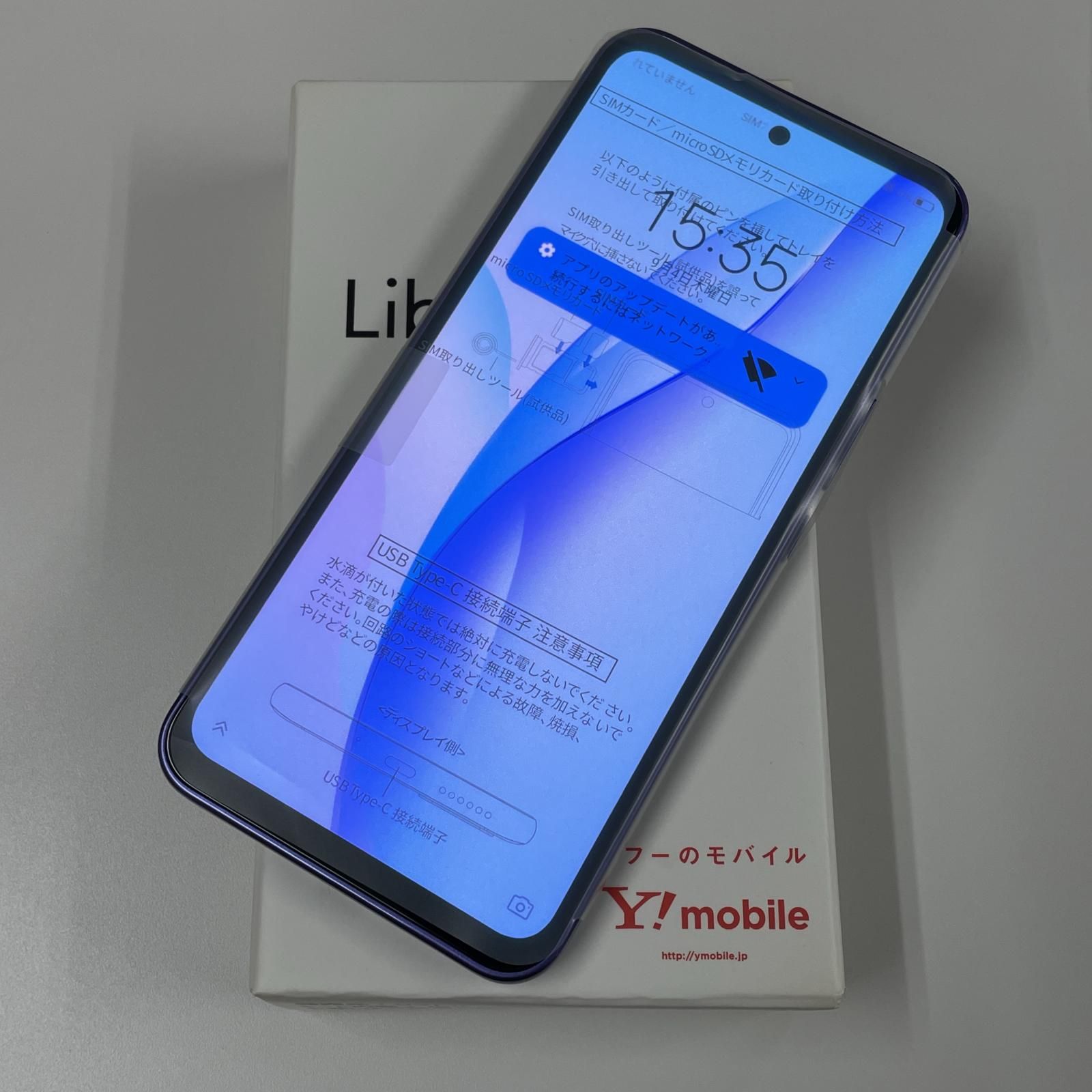 Libero 5G III パープル Y!mobile クリアケース付き