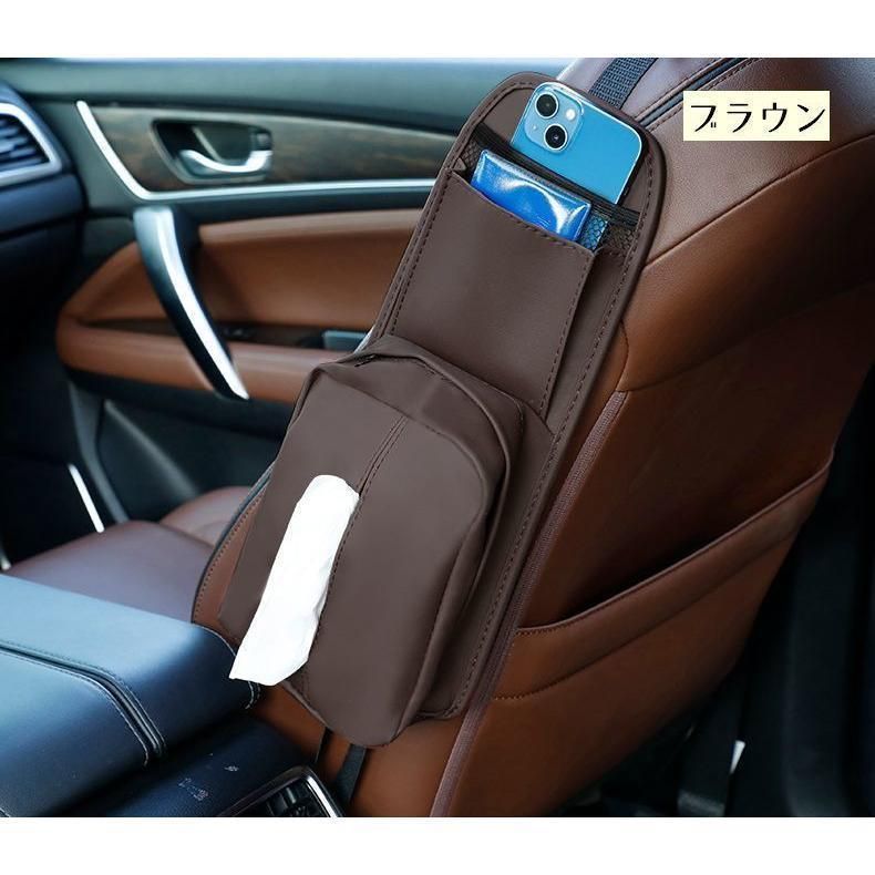 車用収納ポケット 座席横取り付け