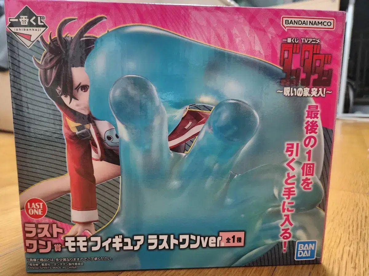 ダンダダン モモフィギュア ラストワンver ラストワン賞 モモ フィギュア ラストワンver. - Meccha Japan