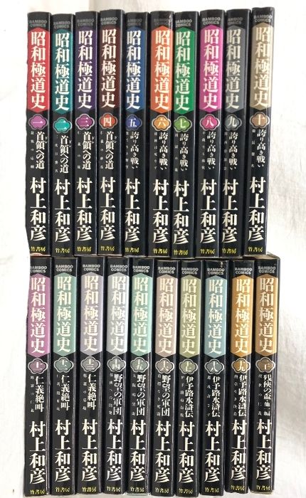 まとめ売り】浅野いにお ぷんぷん そらにん 漫画 マンガ セット売り