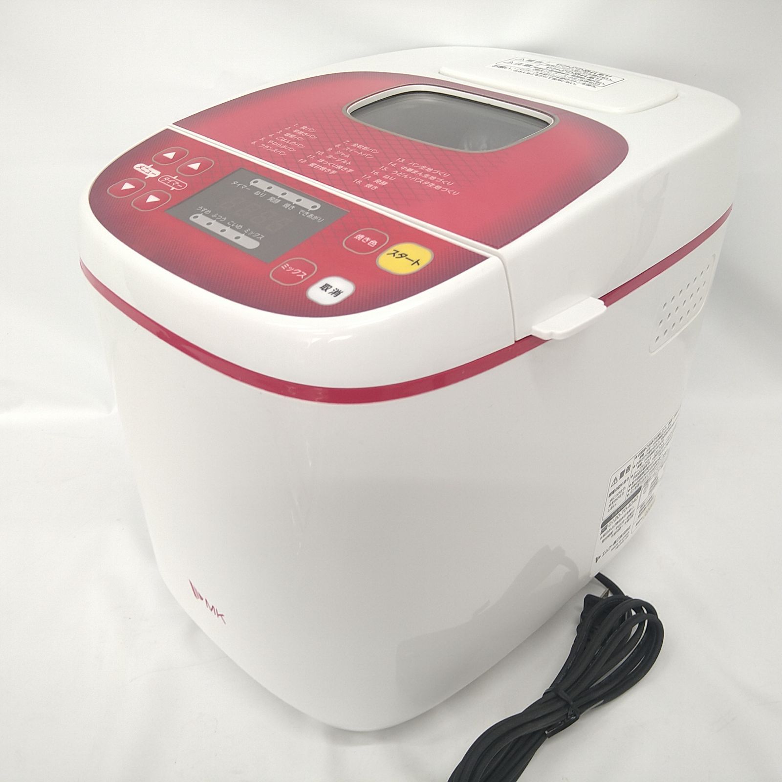 ホームベーカリー ふっくらパン屋さん 付属品全部付きMK精工HBS-100