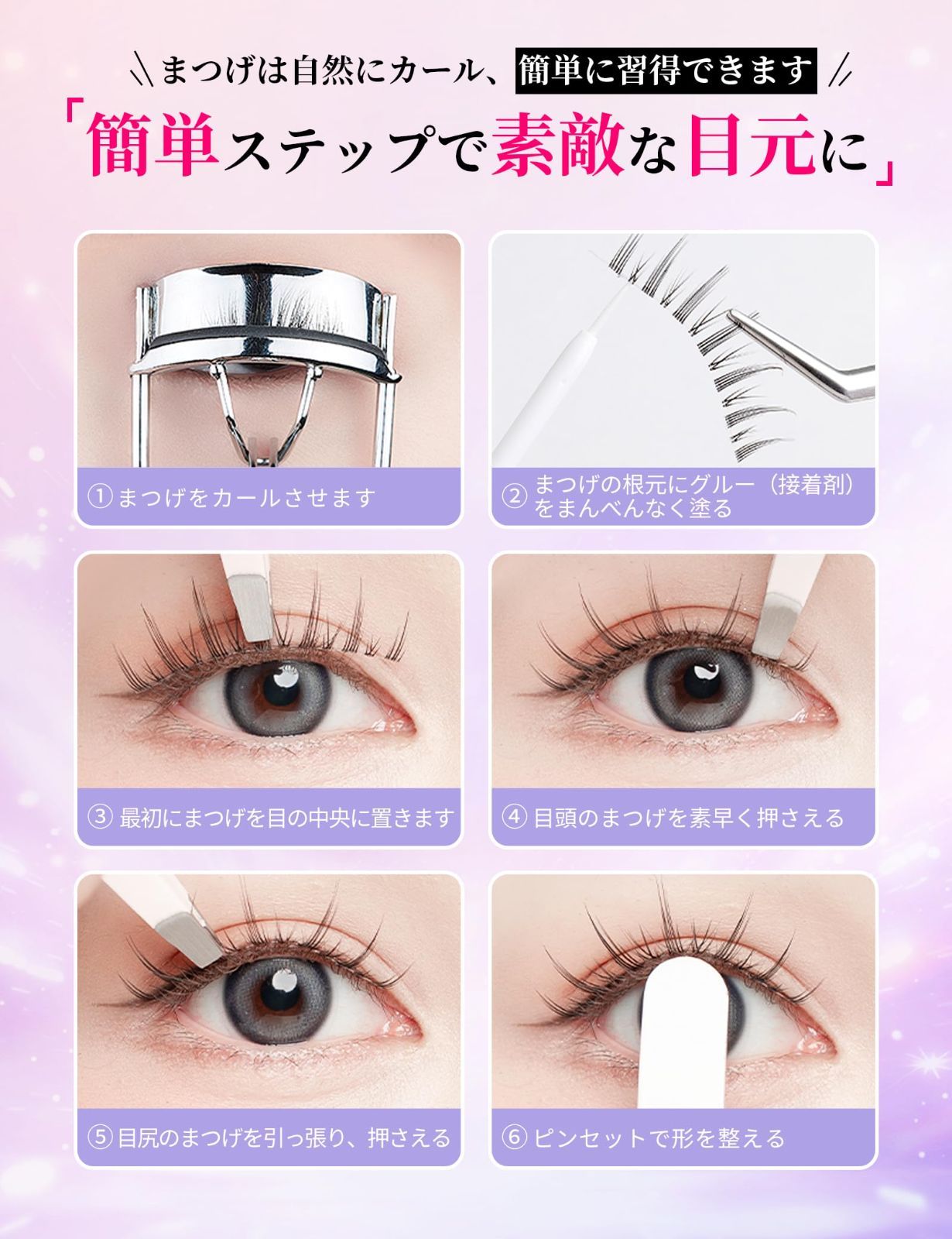 自宅でdiy 5ペア