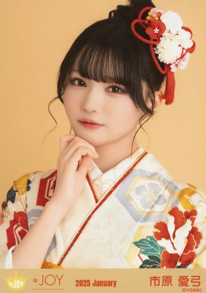 ≒JOY　ニアジョイ　振袖2025　生写真　全メンバー　フルコンプ ≒JOY ニアジョイ 振袖2025 生写真 全メンバー フルコンプ ≒JOY