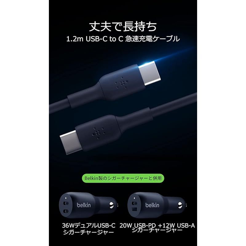 Belkin MagSafe対応 ワイヤレス車載充電器 7.5W エアコン吹き出し口用 USB-C to Cケーブル(1.2m)付属 (シガーチャージャー別売り) iPhone 15/14/13/12シリーズ対応 ブラック WIC004btBK-NC 1