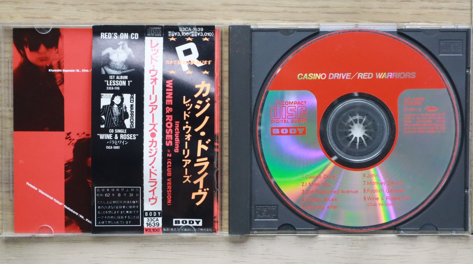 RED  非売品CD　超レア品 VICL-64620.jpg?_c=init