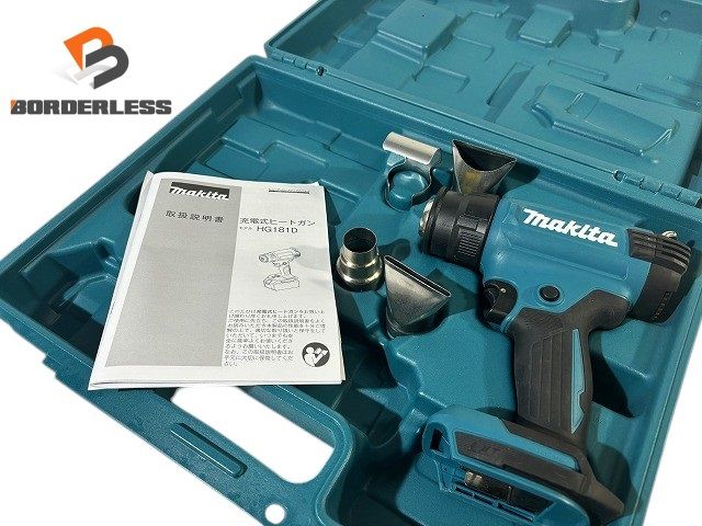 makita マキタ 18V 充電式ヒートガン HG181DZK 本体 ケース アタッチメント ホットエアガン 設定温度 ～550度 103225