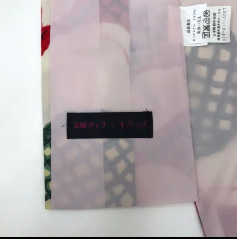 106❫ 小振袖 (2尺袖) 玉城ティナ×キスミス♡袴用 卒業式 謝恩会 