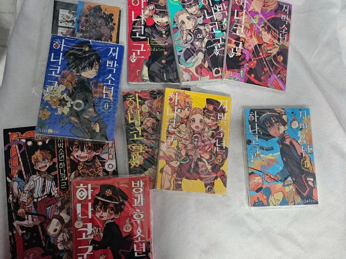 中古】暮らしじょうずの税金入門: サラリーマン家庭の節税