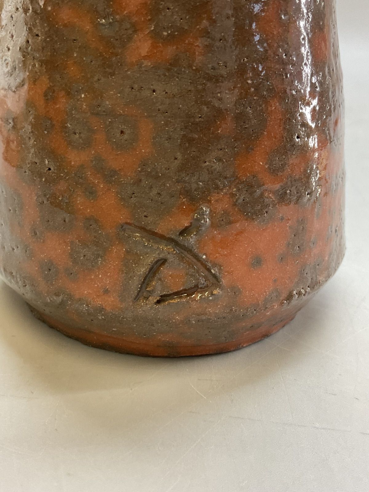 寺垣外　杉本貞光作伊賀耳付花入 杉本貞光 伊賀花入 | 茶道具 小西康のぶろぐ