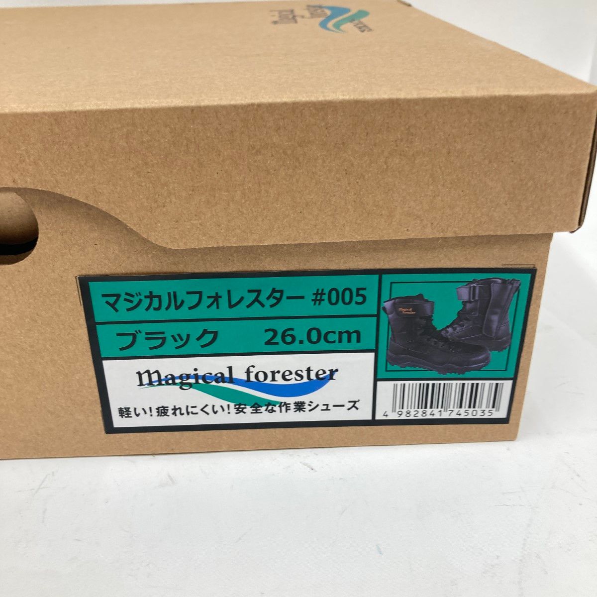 〇〇丸五 マジカルフォレスター #005 26.0cm 作業靴 安全靴 〇〇丸五 マジカルフォレスター #005 26.0cm 作業靴 安全靴