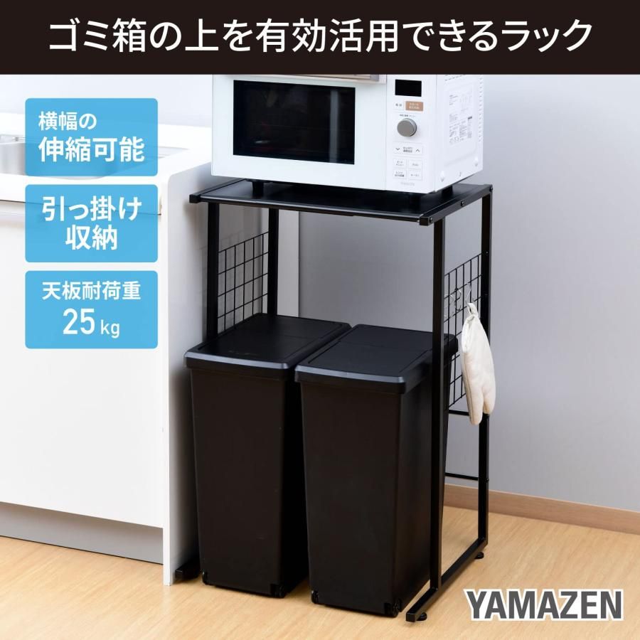 キッチン 棚