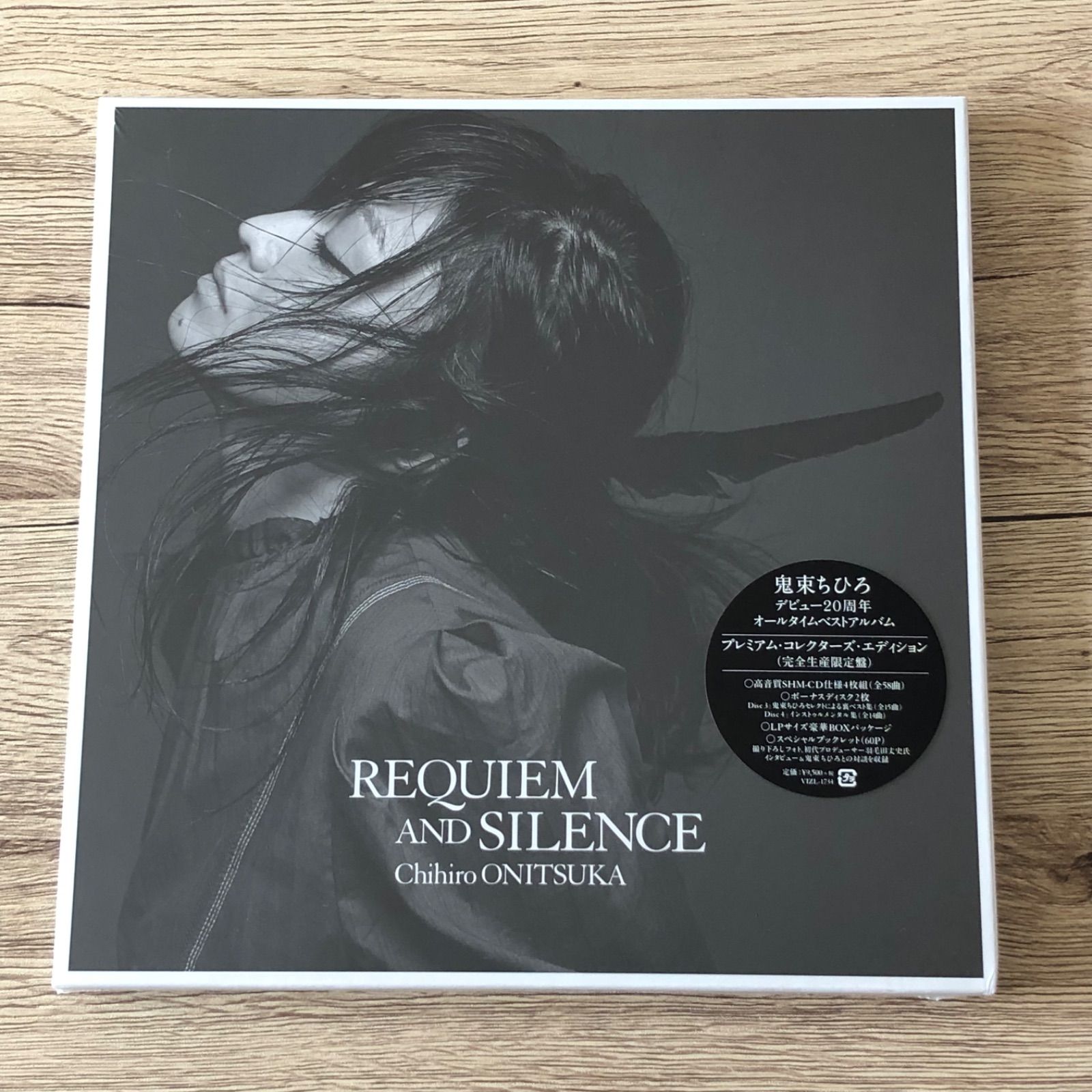 鬼束ちひろ REQUIEM AND SILENCE 完全生産限定盤ポップス/ロック(邦楽 