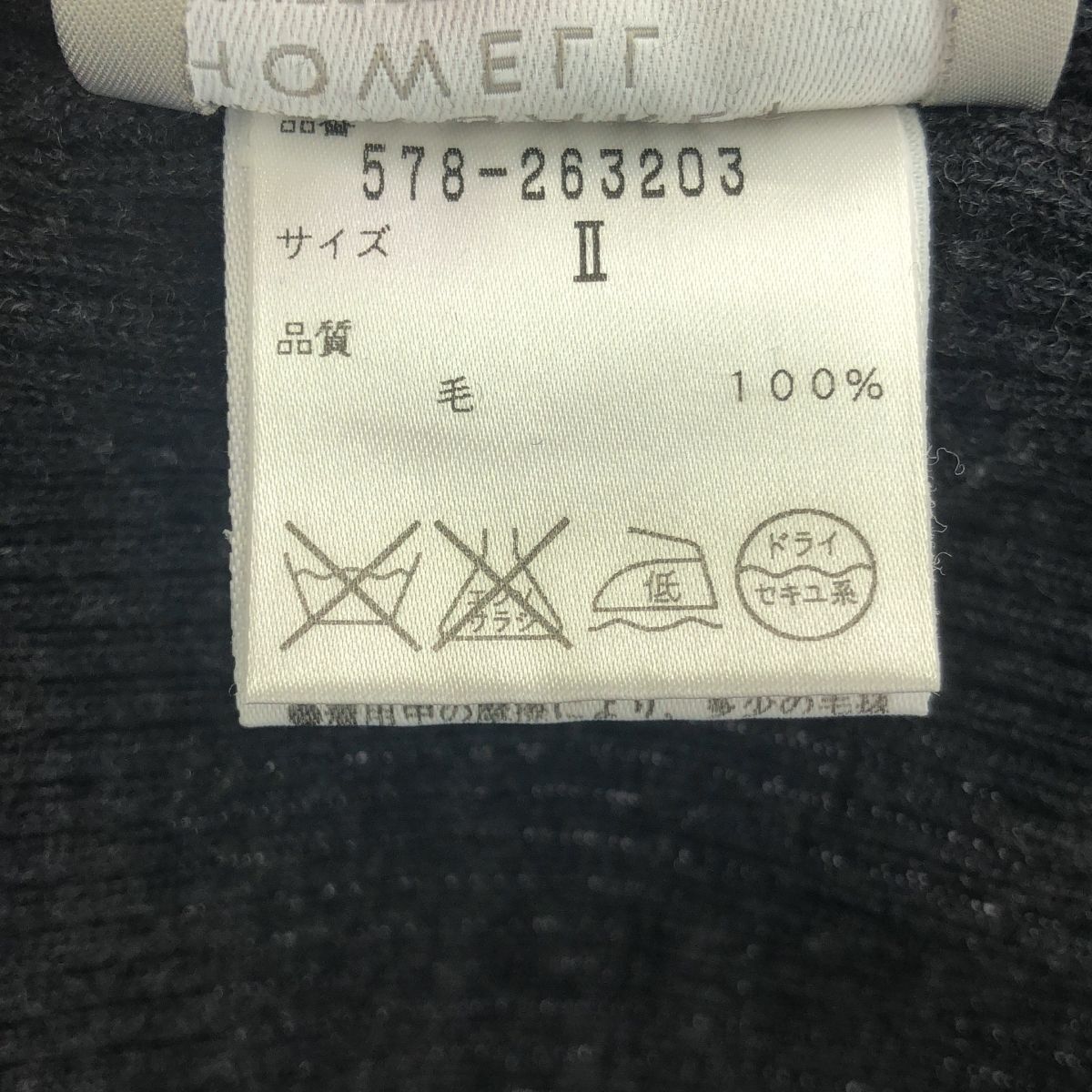MARGARET HOWELL / マーガレットハウエル | × JOHN SMEDLEY リブ