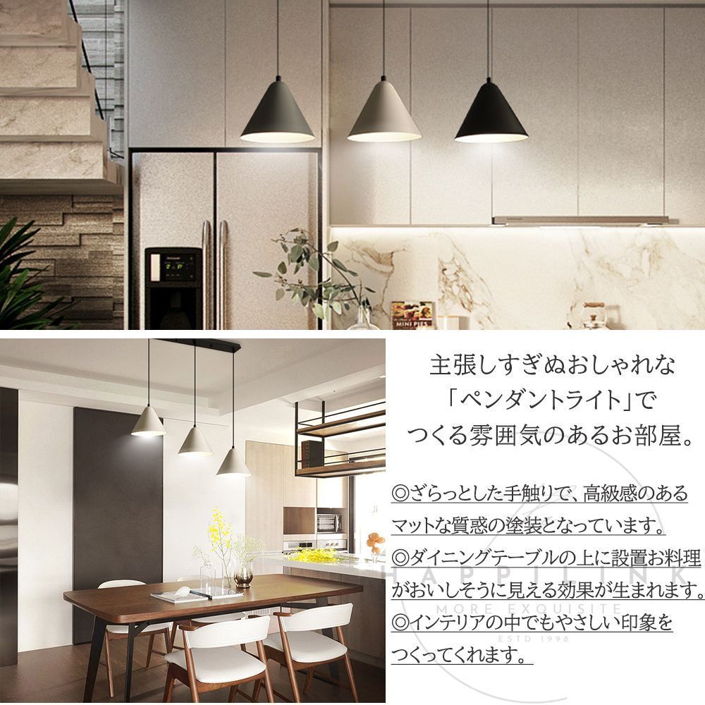 北欧 ダイニング