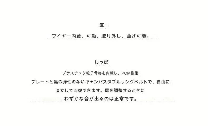 フェイクファー 猫耳
