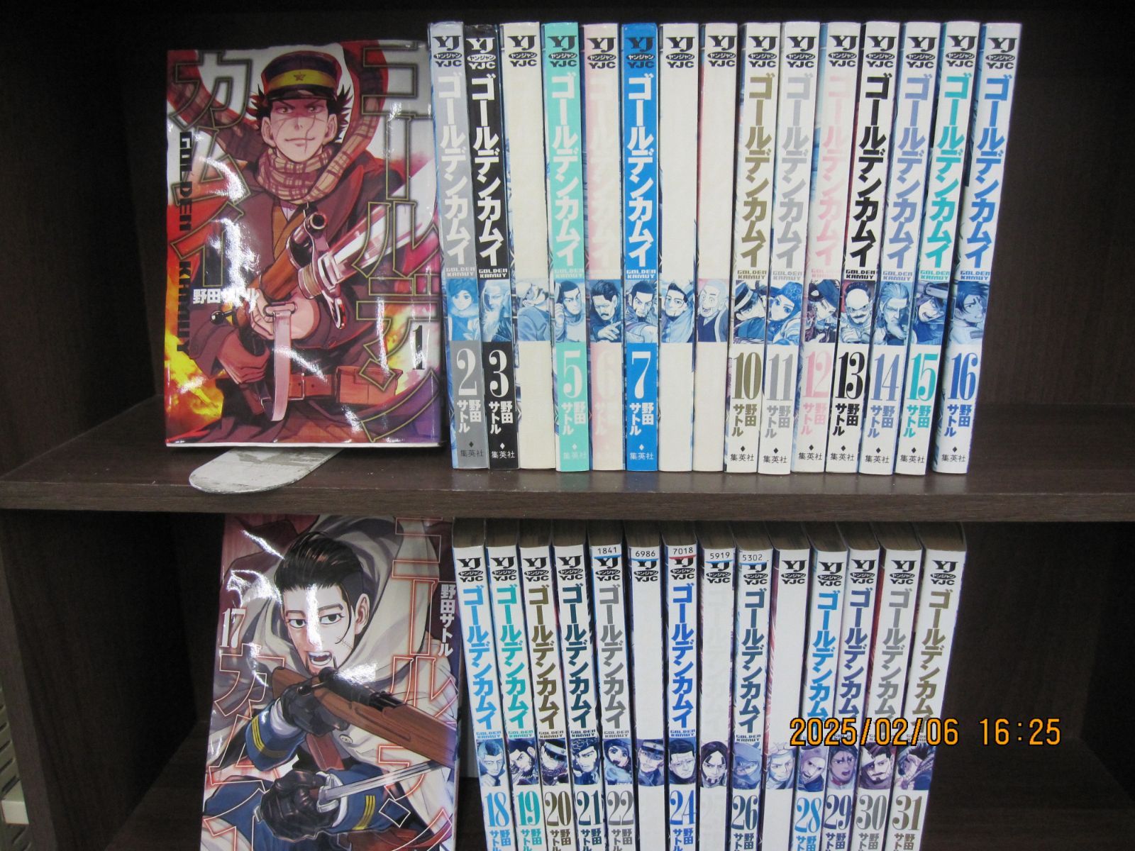 オマケ付】ケース付ゴールデンカムイ全巻セット 1〜31巻 限定カバー付