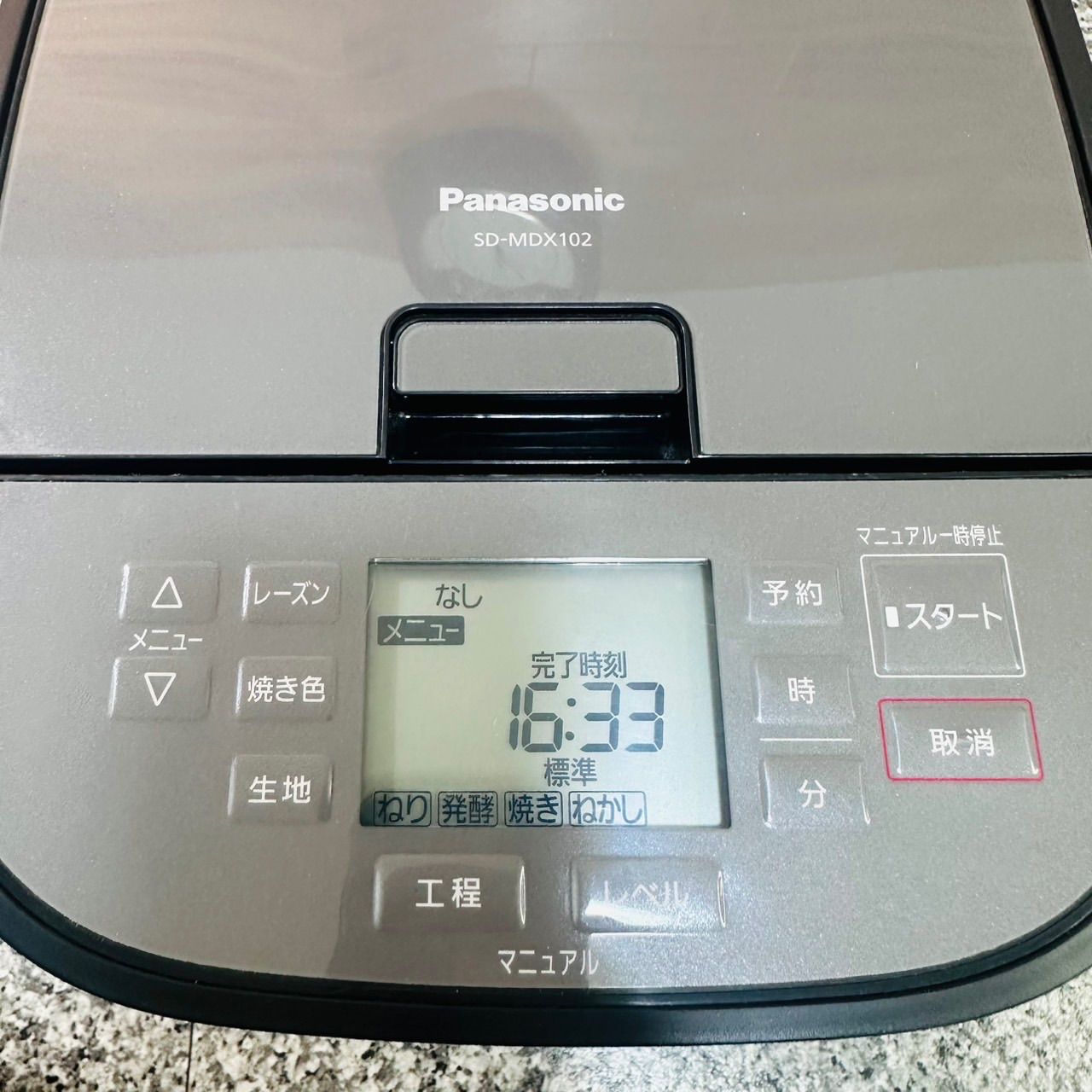 SD-MDX102 ホームベーカリー