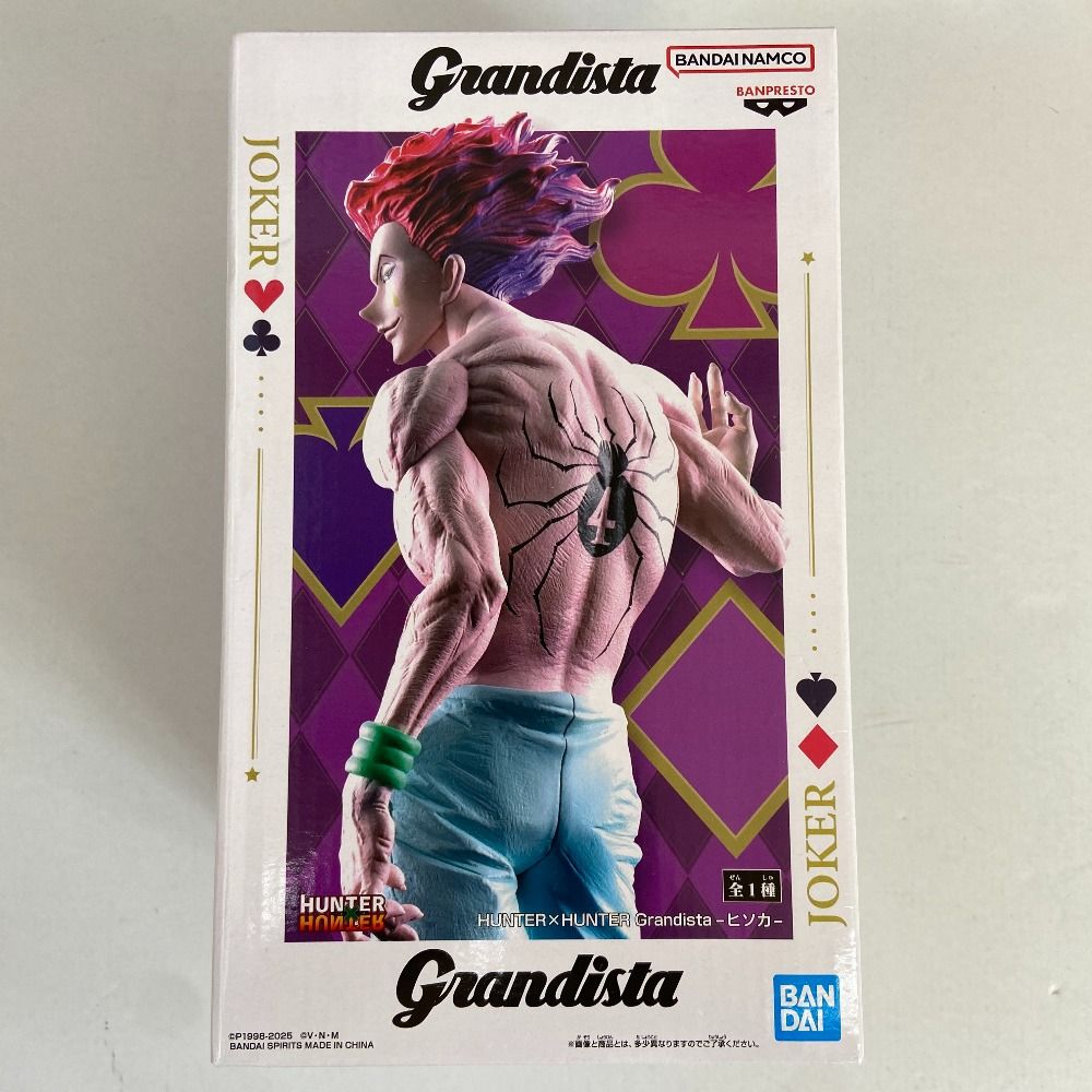 新品未開封 ハンターハンター フィギュア Grandista ヒソカ 6個 03w19090 HUNTER×HUNTER ハンターハンター プライズフィギュア