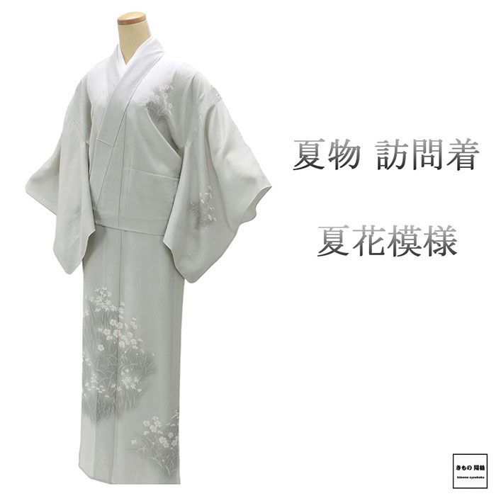 美品未着用 夏着物 正絹 絽“風に揺らめく笹に清らかな瑞鳥”訪問