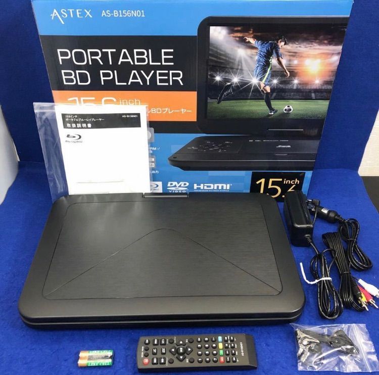 大画面ポータブルブルーレイプレーヤー】ASTEX AS-B156N01