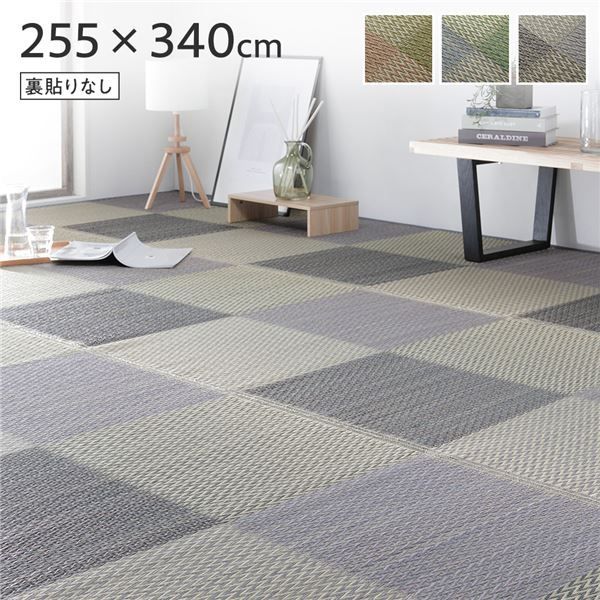 い草 花ござ ラグ マット 〔 6畳 格子柄 市松柄 グレー 団地間6畳 約255×340cm 裏貼りなし 〕 抗菌 防臭 調湿 代引不可