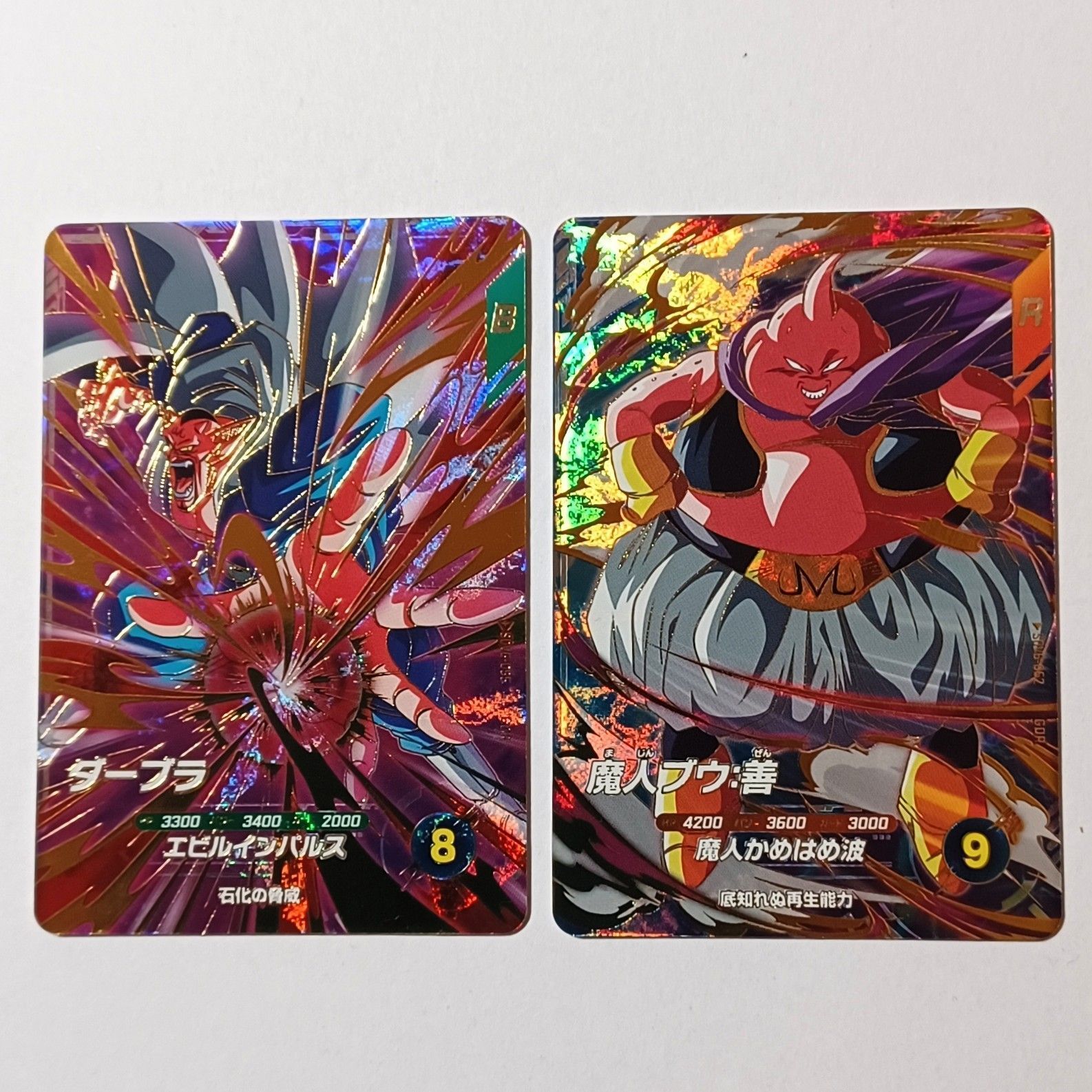 GDR SDV6-055 ダーブラ ・GDR SDV6-062 魔人ブウ：善