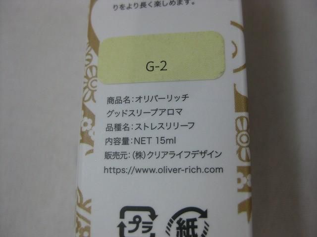 ネイチャーマジック