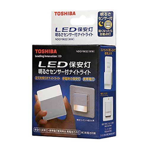 新品 東芝 LED保安灯 明るさセンサー付 ナイトライト NDGY9632WW