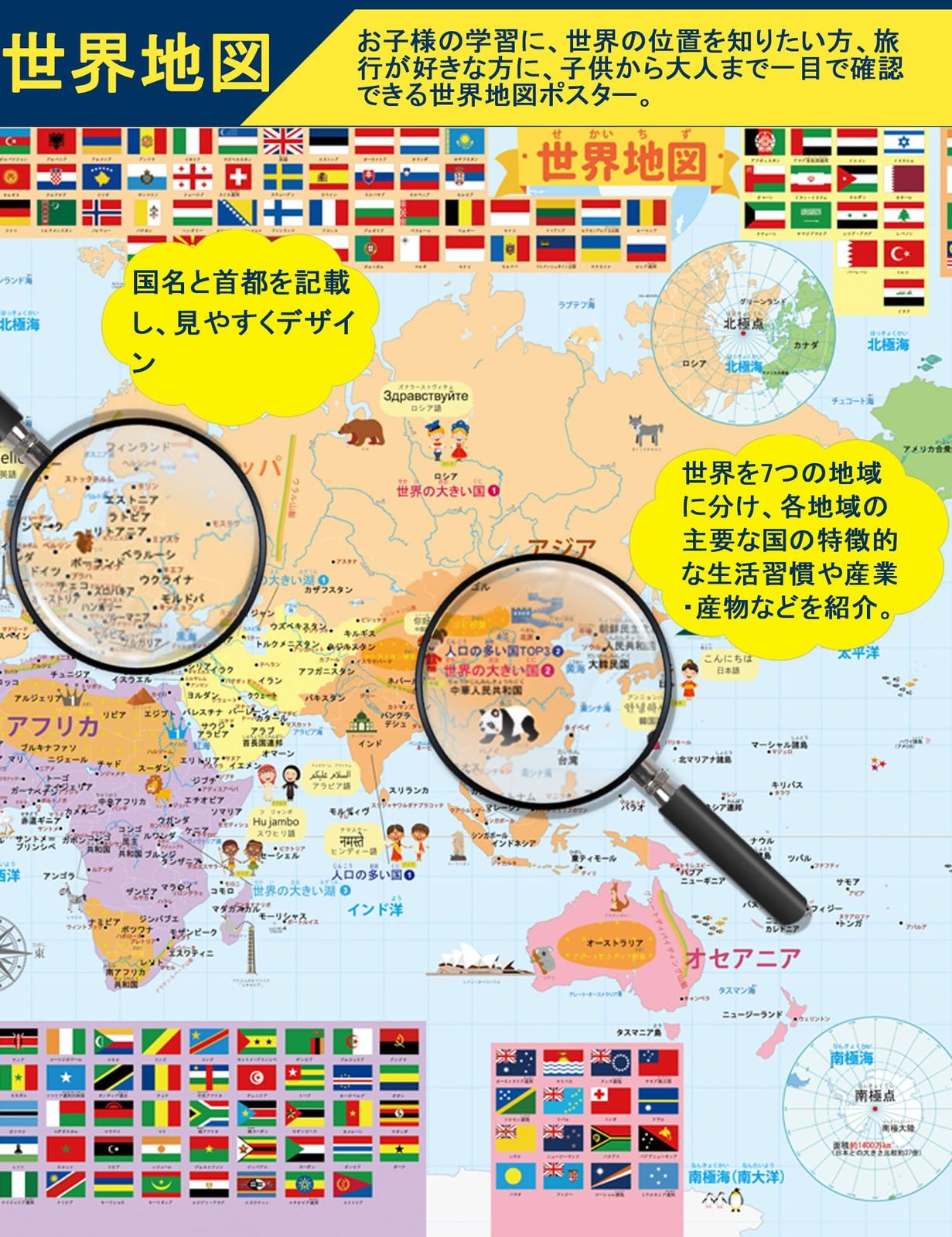 太陽系 お風呂ポスター