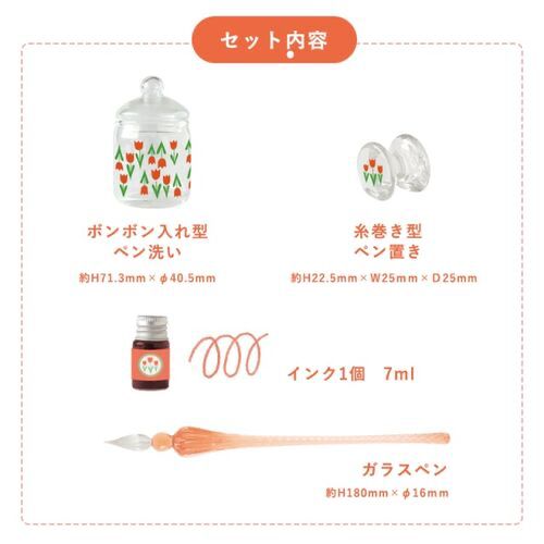アデリアレトロ】ガラスペンセット / コレック - メルカリ