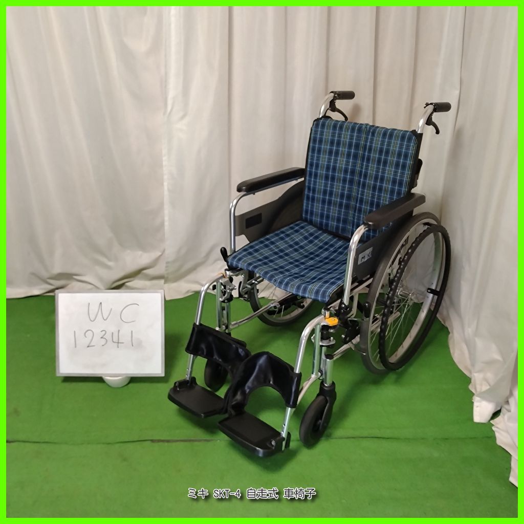 WC-12341 MiKi ミキ SKT-4 コンパクト 自走式|車椅子|車イス|車いす 洗浄|消毒済 介護用品