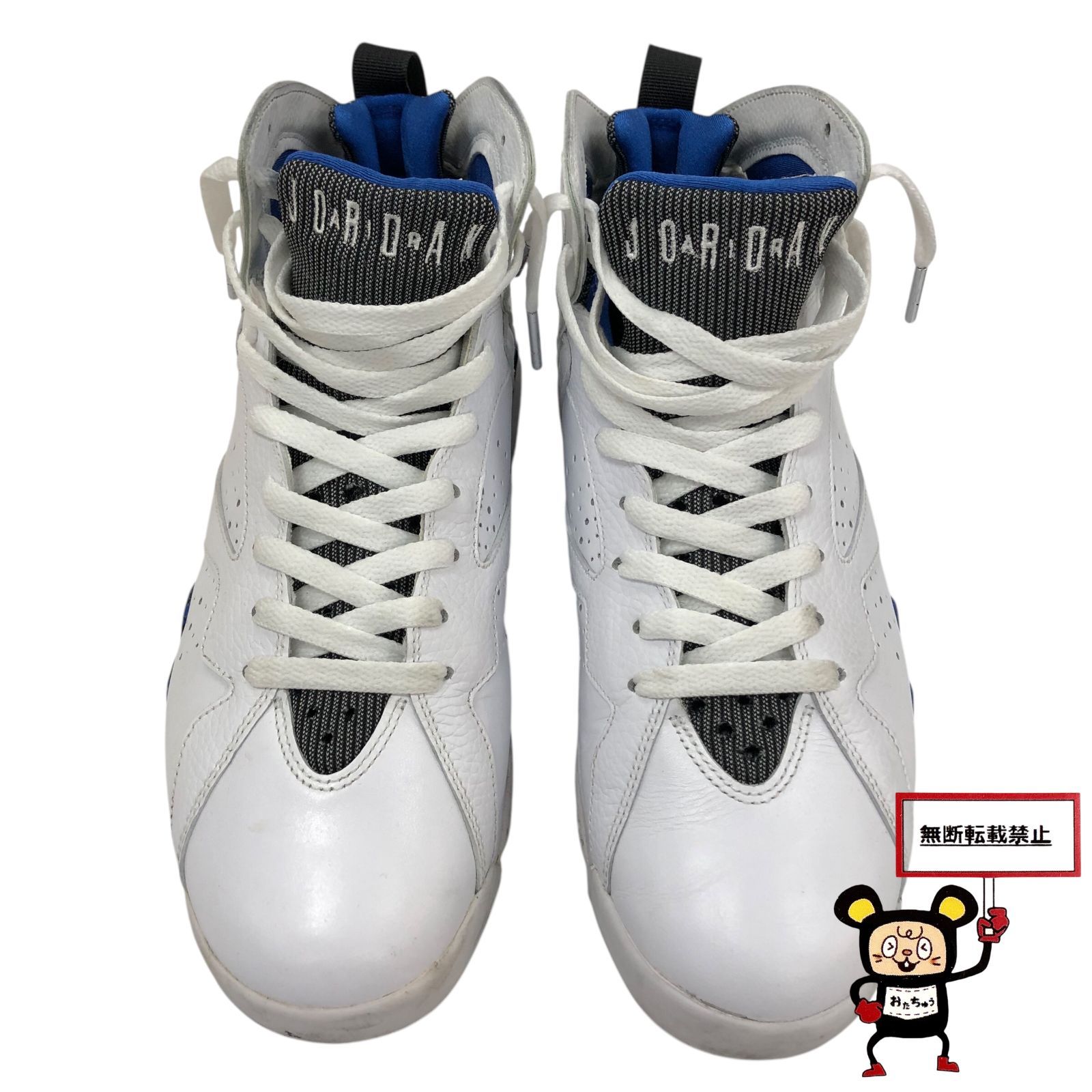 77.Nike Air Jordan 7 Retro 