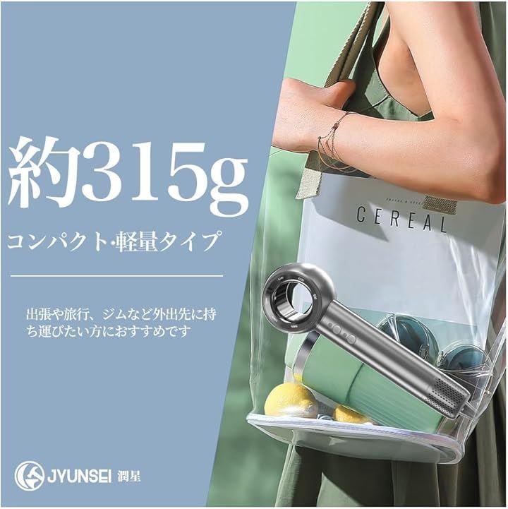最終価格 新品 JYUNSEIドライヤー 大風量 ヘアドライヤー4億マイナスイオ imgrc0111193631.jpg