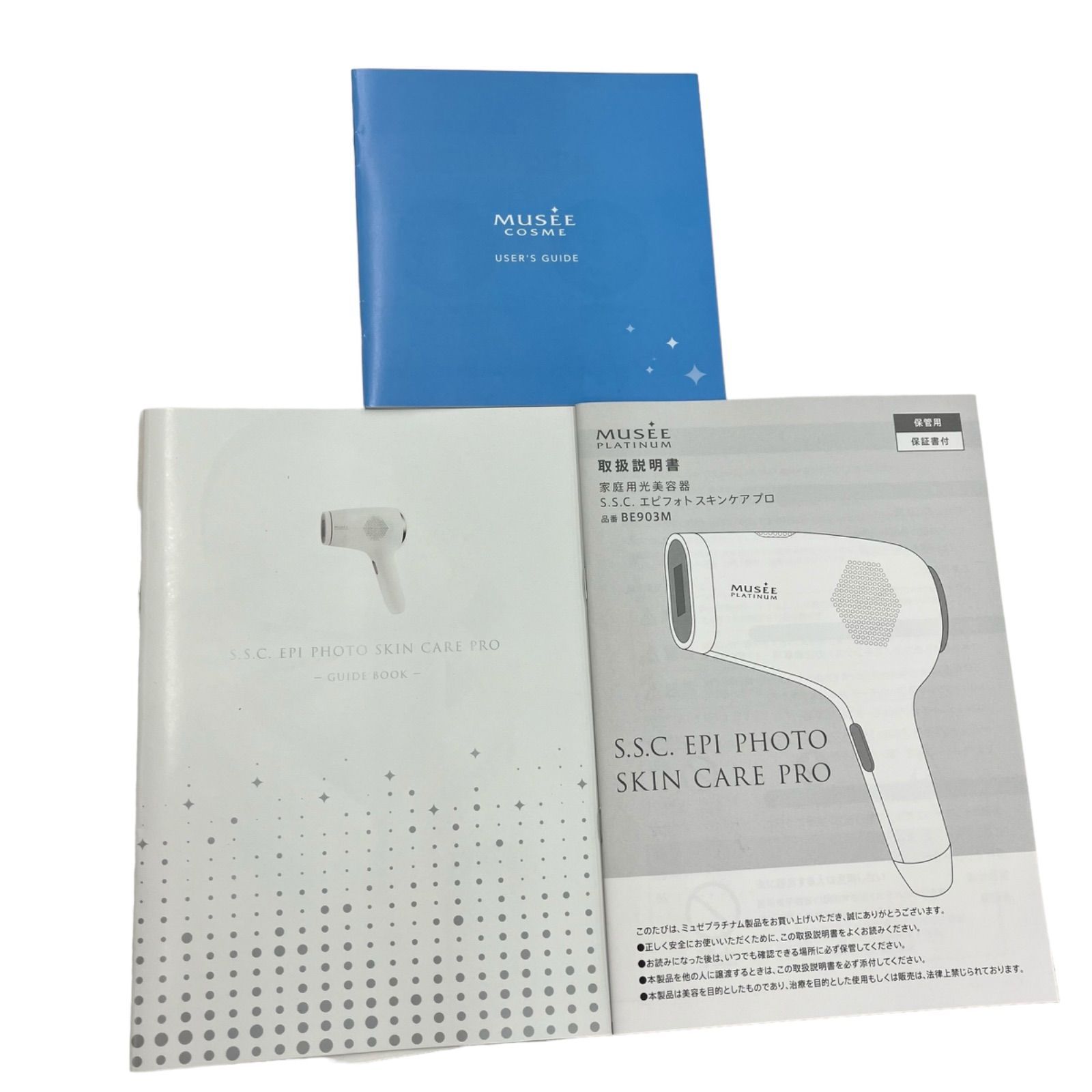 MUSEE 脱毛器。新品未使用品! MUSEE PLATINUM ミュゼ 脱毛器