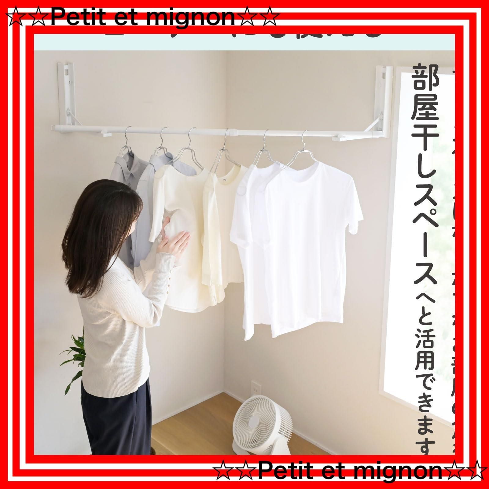 ドライ・ウェーブ ランドリーフック 室内物干し 窓枠用タイプ ホワイト KG30 ドライ・ウェーブ ランドリーフック 室内物干し 窓枠用タイプ ホワイト