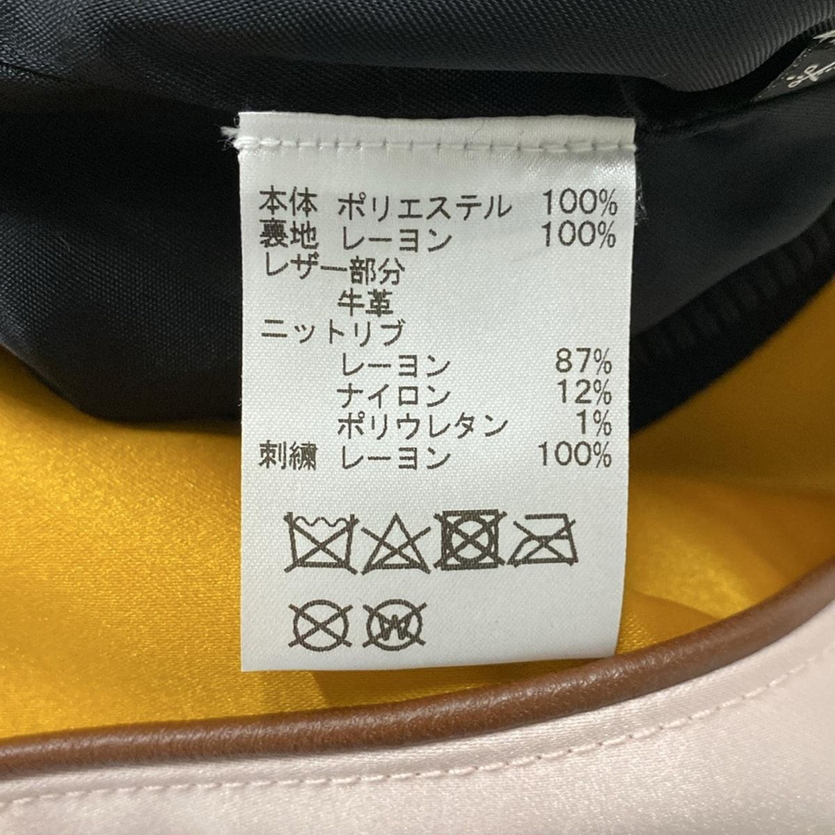 コーチ ライダースジャケット