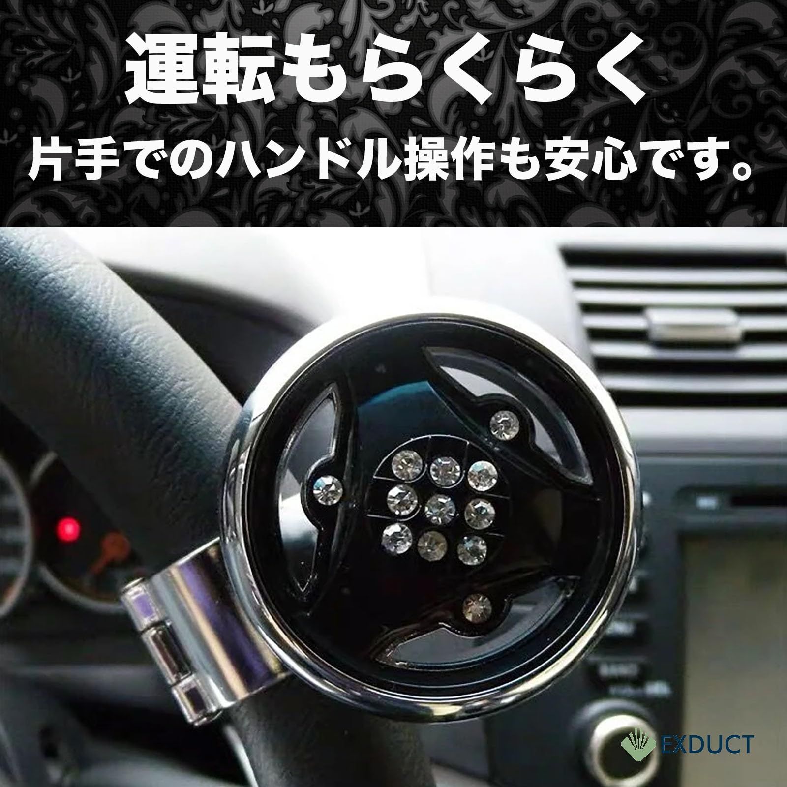 ハンドルスピンナー ステアリングスピンナー ハンドルスピナー 【公式 
