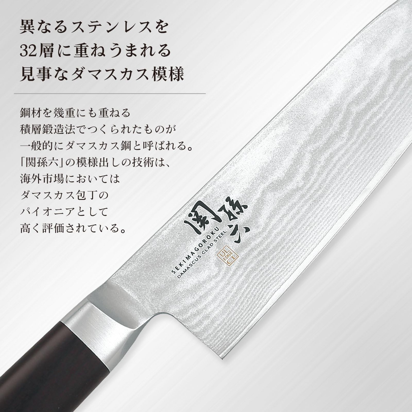 ダマスカス