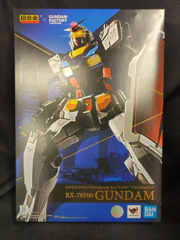 BANDAI SPIRITS 超合金×GUNDAM FACTORY YOKOHAMA GUNDAM FACTORY