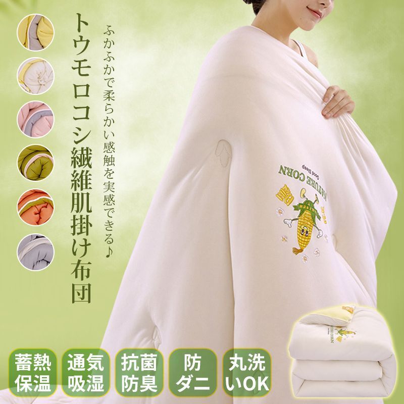 【中古】二層式高級羽毛布団　サンドラ190x210cm 中古】二層式高級羽毛布団 サンドラ190x210cm 2025年最新】布団