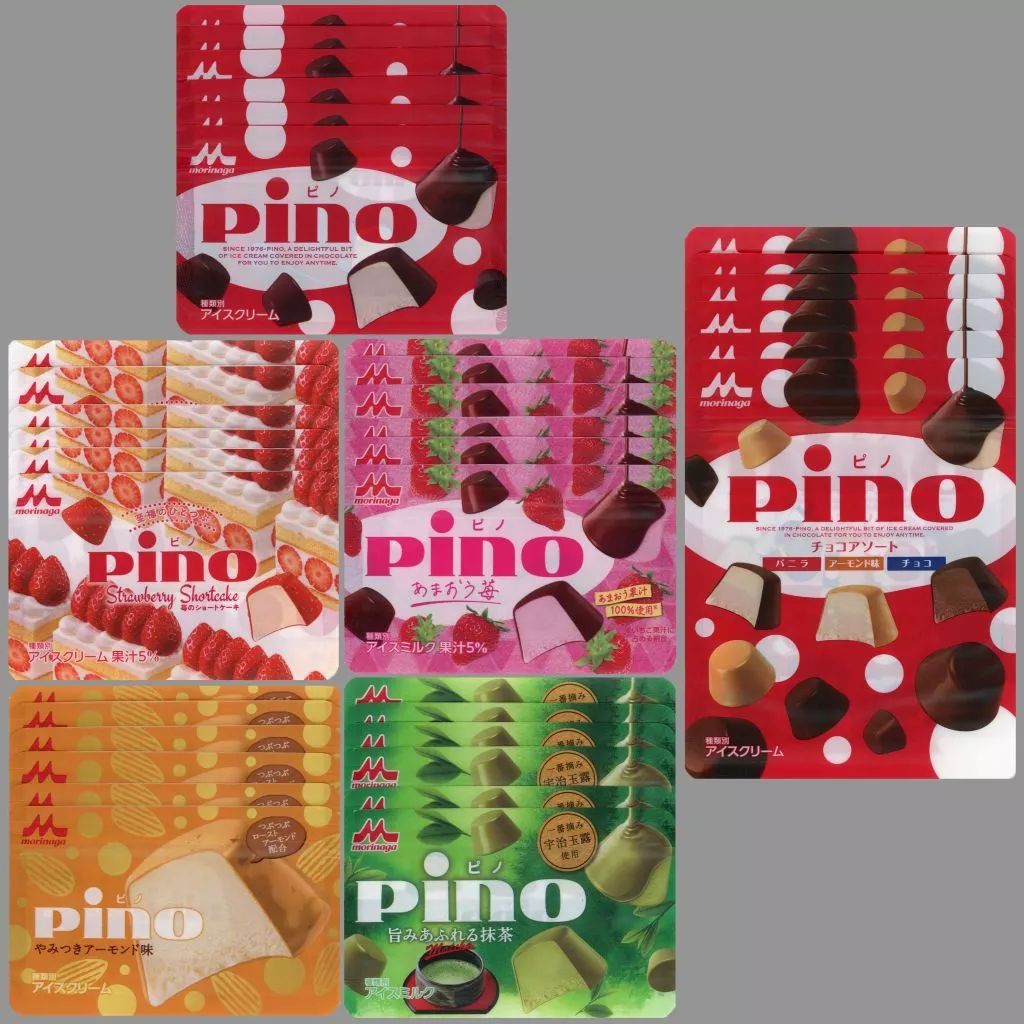 一番くじ 森永乳業 Pino BCEFGHラストワン賞 セット 一番くじ（BANDAI SPIRITS） on X: 