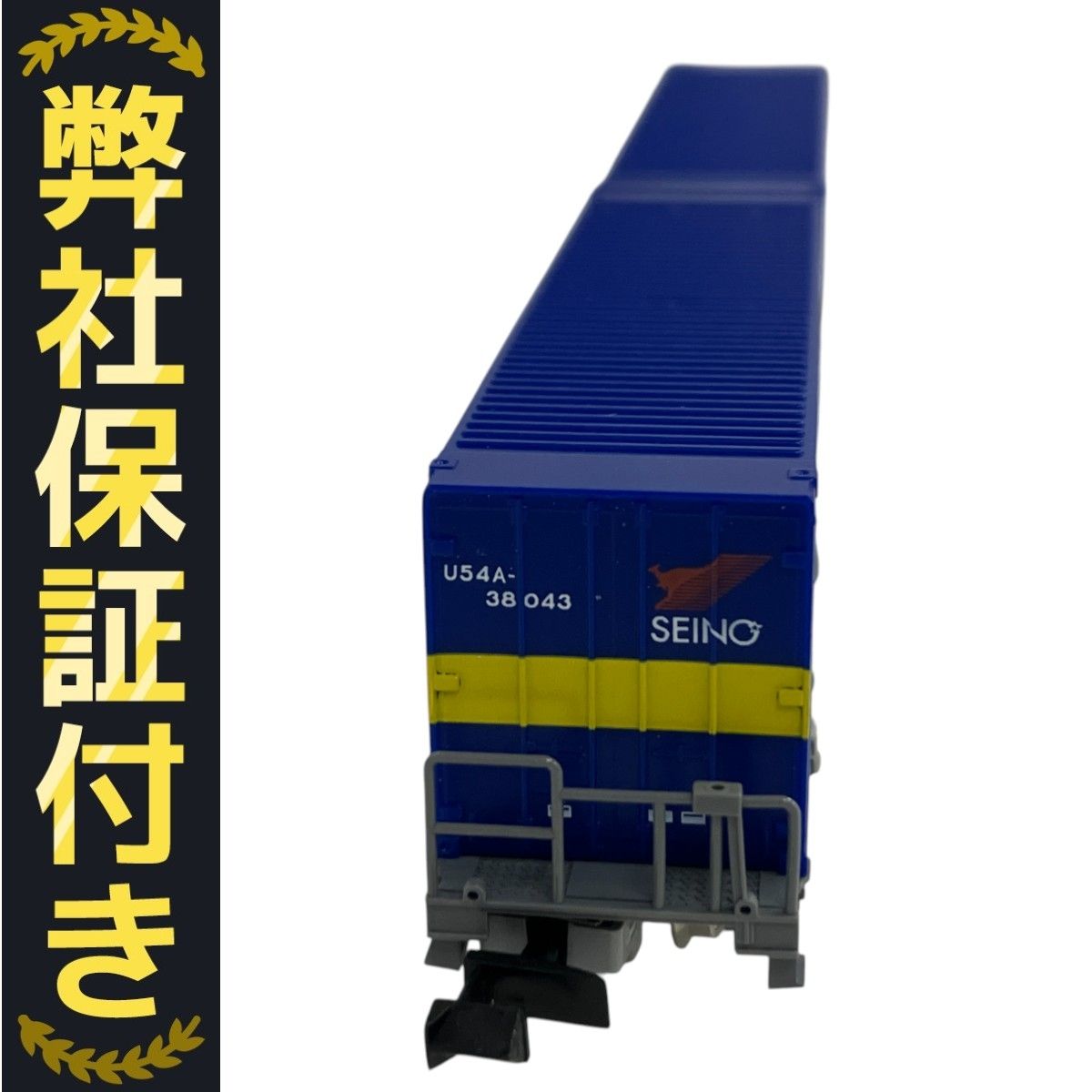 TOMIX 8731 JRコンテナ貨車 コキ107形11両セット Amazon | TOMIX Nゲージ コキ107形 増備型 ・ 西濃運輸コンテナ