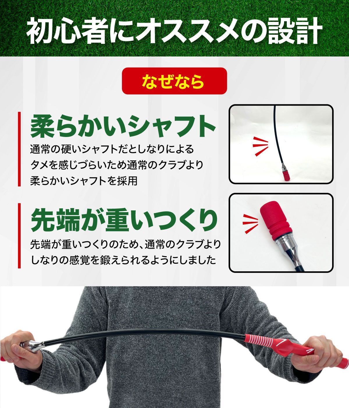 GolfStyle ゴルフ スイング 練習器具 スイングトレーナー 音付き 素振り しなる 飛距離アップ スイング練習 ゴルフ練習用品 トレーニング器具 室内 屋外 矯正 初心者 選べるグリップ2種