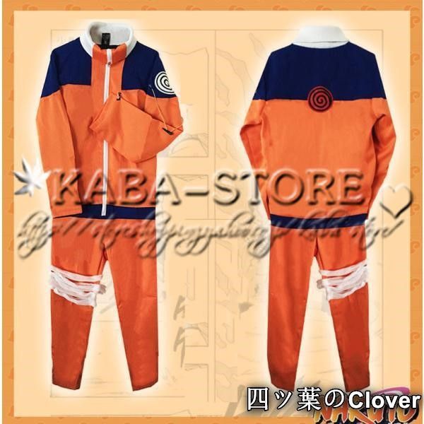 美品・未使用新品】◇NARUTO -ナルト- 風 うずまき ナルト コスプレ